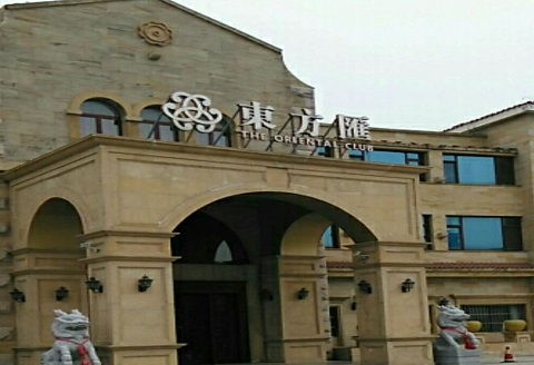 许昌东方汇KTV消费价格点评